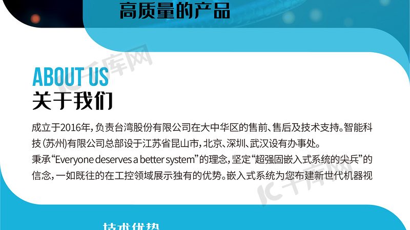 大分子生物药临床前外包，揭秘背后的关键环节**