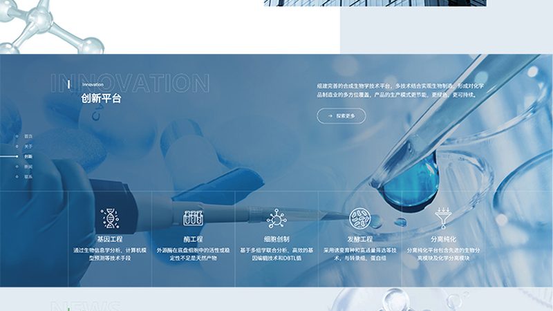 细胞培养皿：揭秘十大品牌背后的技术秘密**