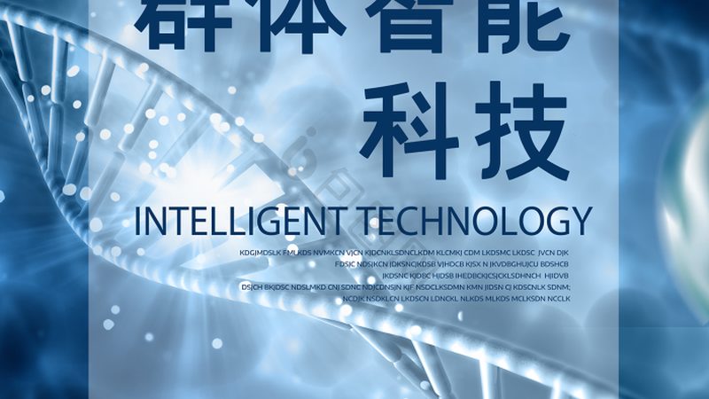 酶制剂：如何精准选择，助力生物科技研发**