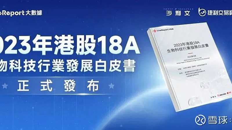 血液样本基因测序采集，这些注意事项你了解吗？**